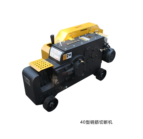 鋼筋切斷機(jī) 鋼筋切斷機(jī)